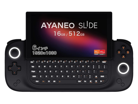 AYANEO SLIDE