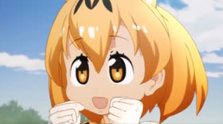 すっごーい!